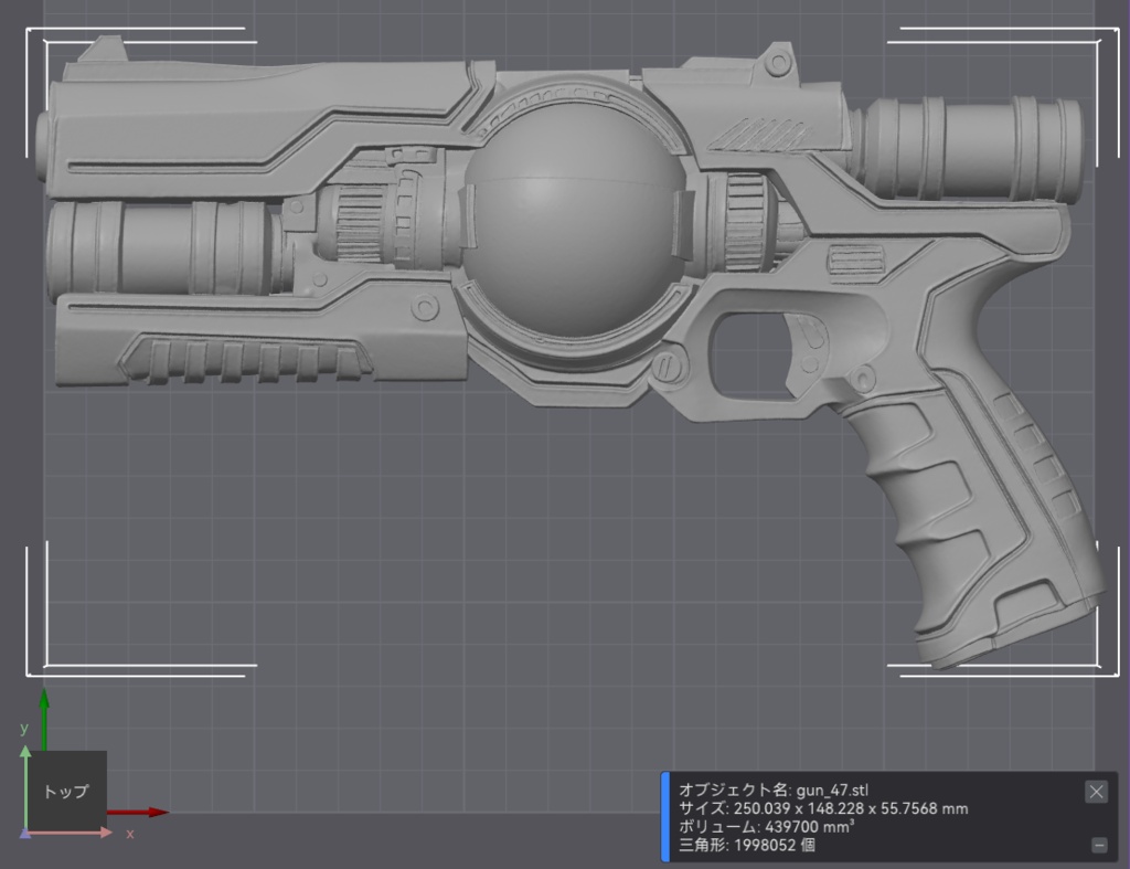 【3Dプリント用STL】オリジナル・銃_047/【3D Printable STL】Original Gun 047