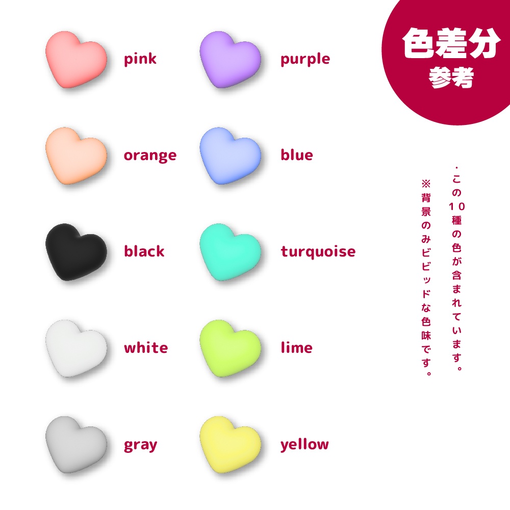 【無料版/zipあり】ハートとダイヤのかわいいココフォリア部屋素材|SPLL:E119426