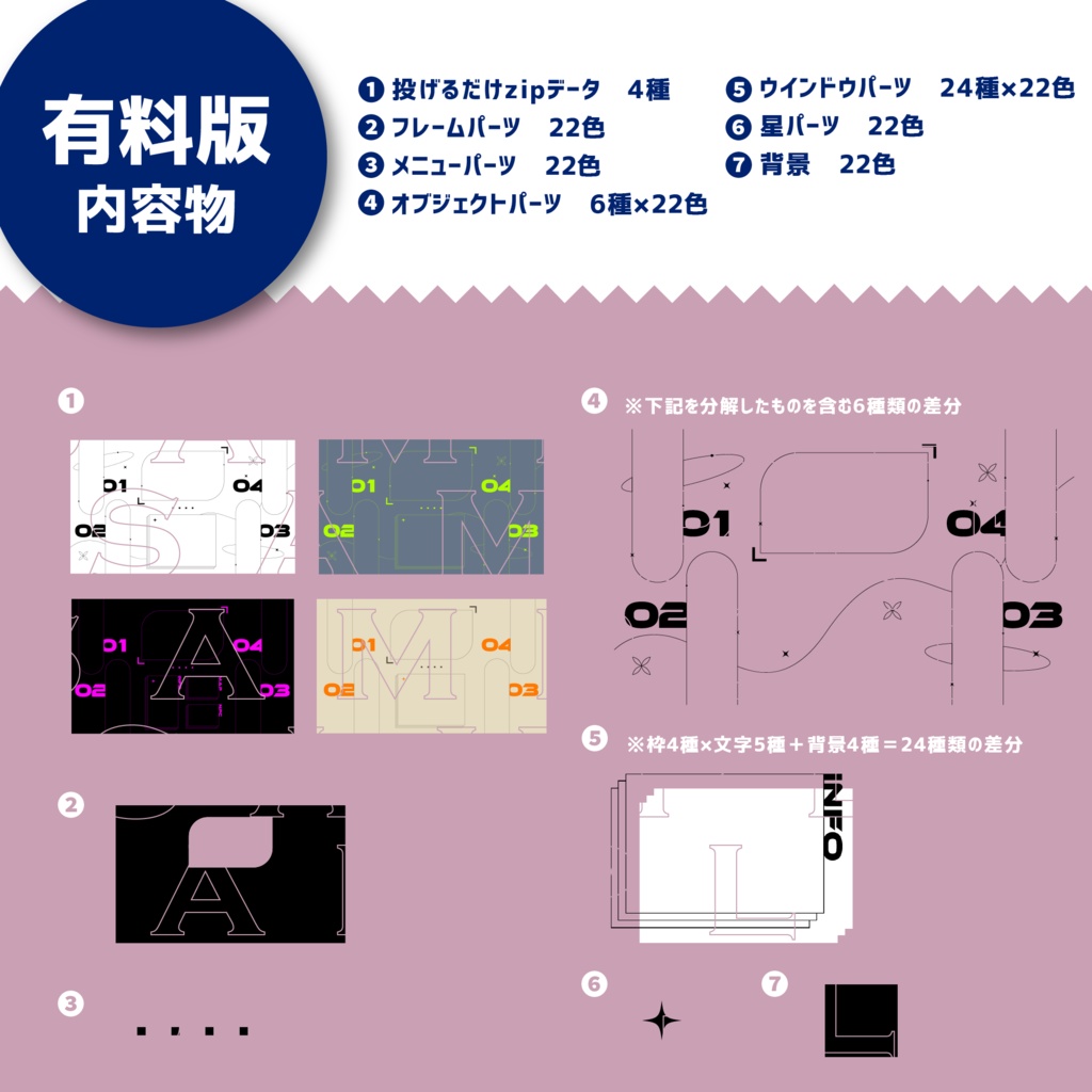 【無料版/zipあり】シンプルラインの複数人用ココフォリア部屋素材