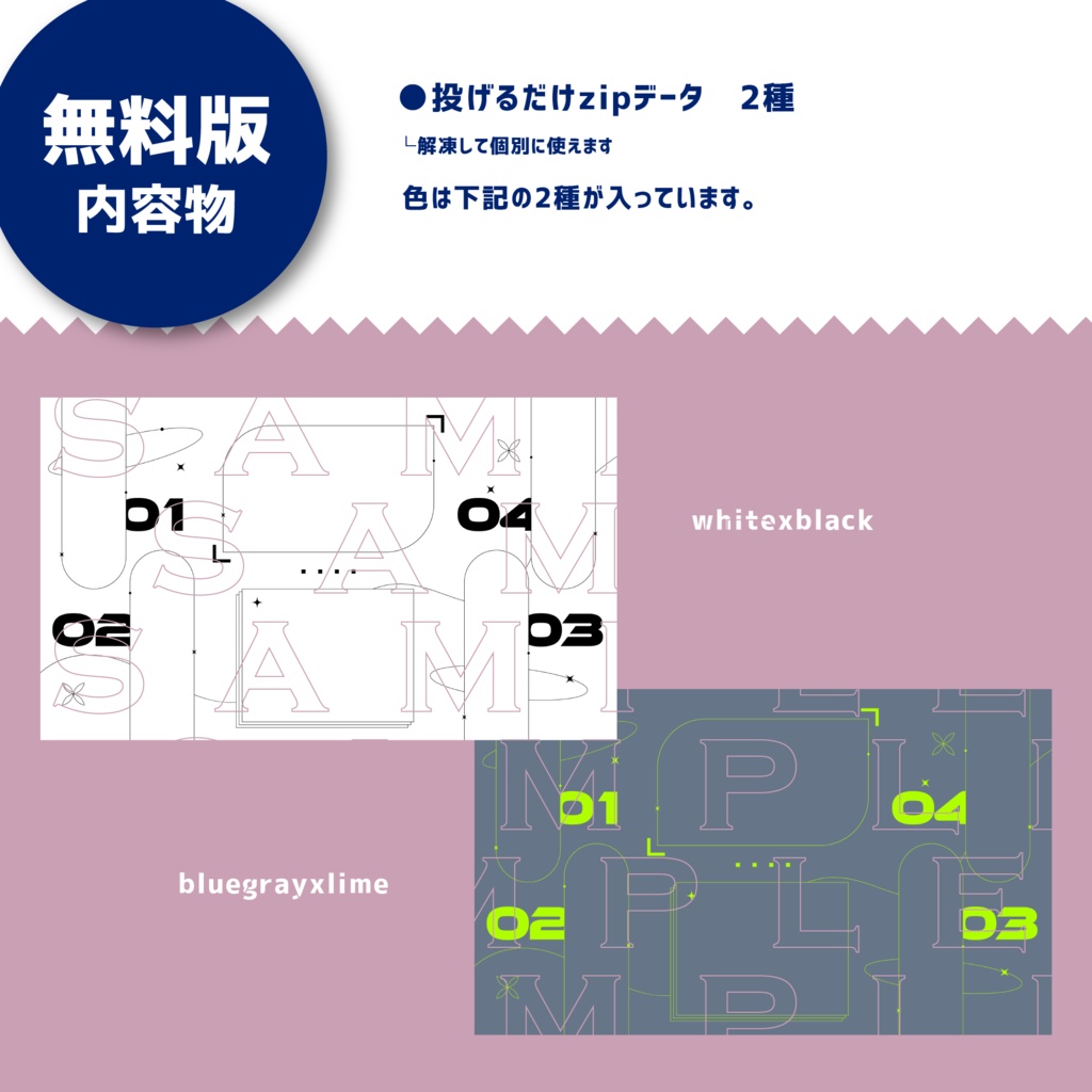 【無料版/zipあり】シンプルラインの複数人用ココフォリア部屋素材