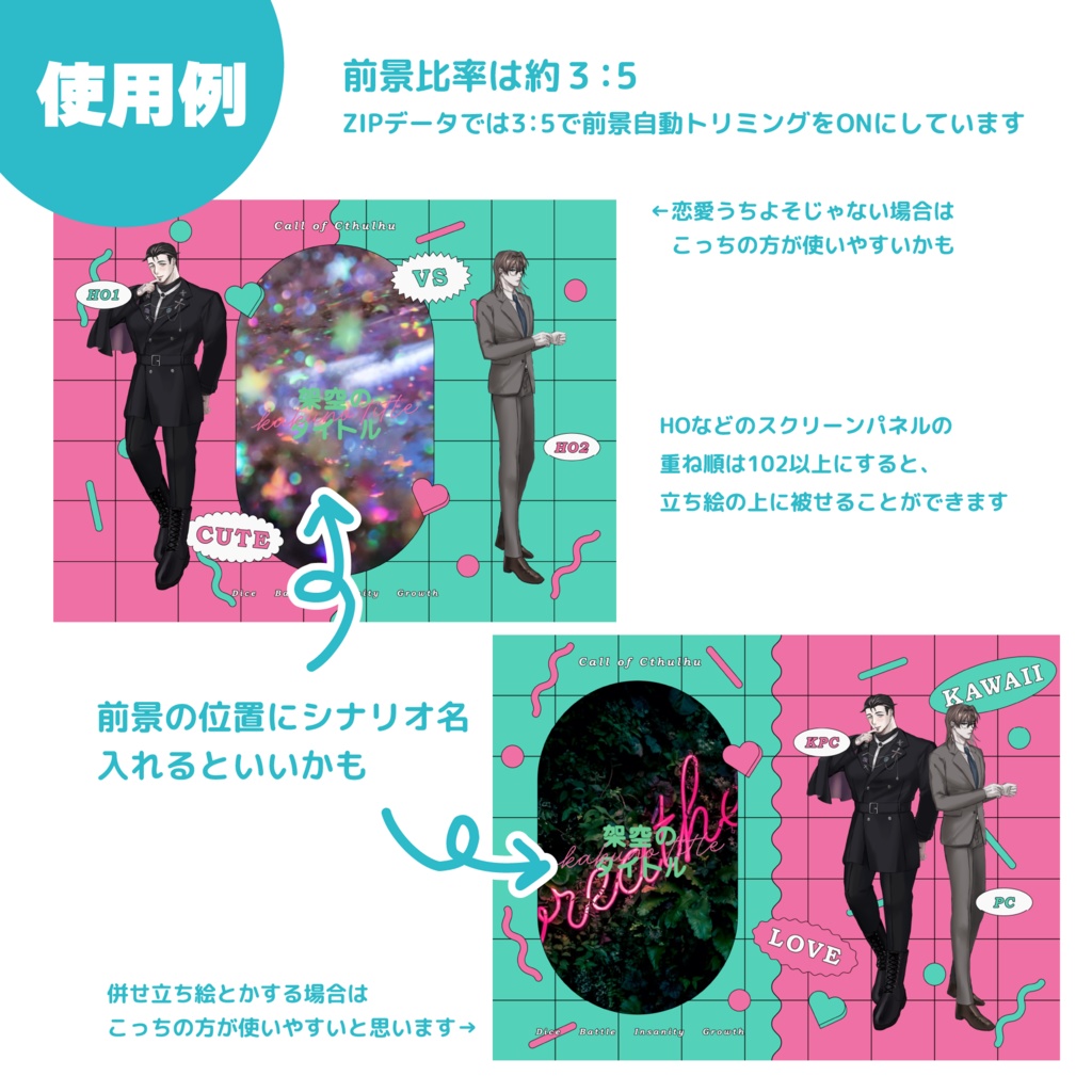 【無料版/zipあり】レトロポップでかわいいうちよそ部屋素材|SPLL:E191023