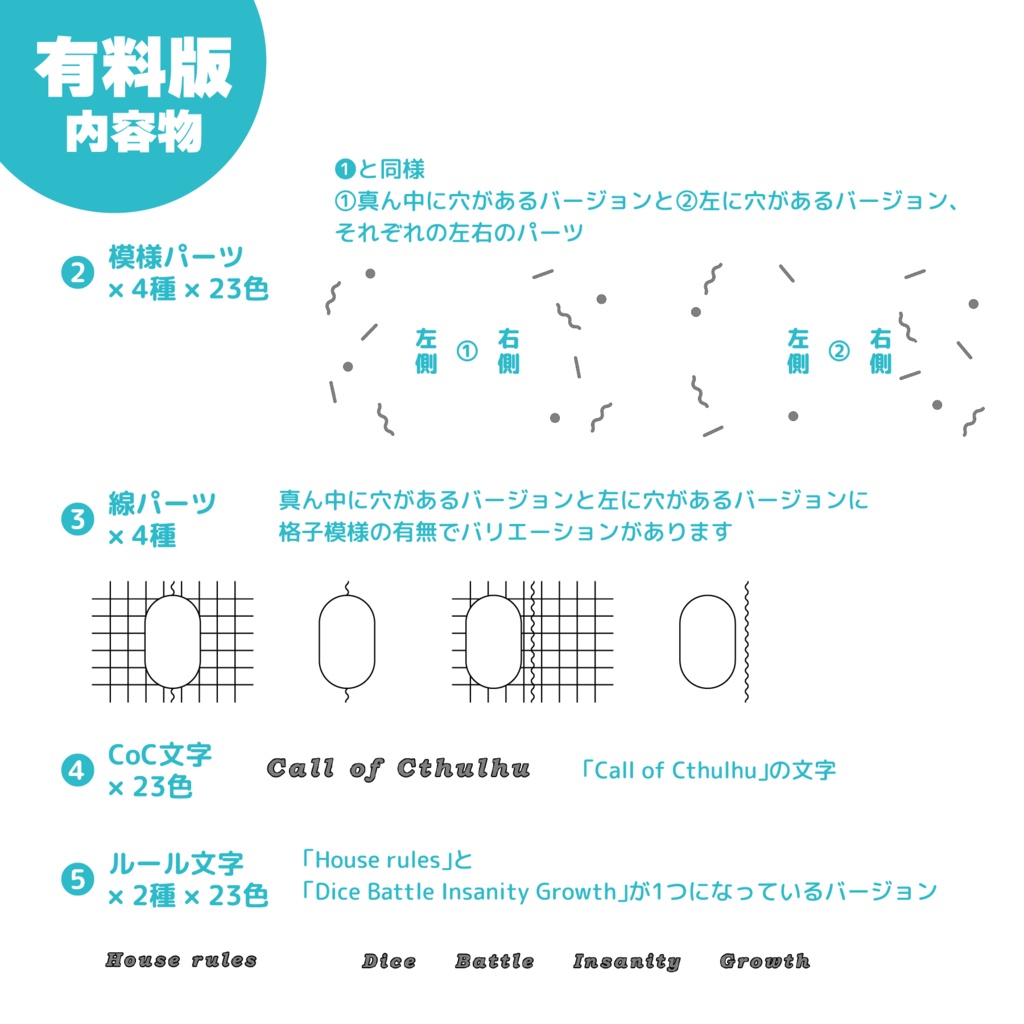 【無料版/zipあり】レトロポップでかわいいうちよそ部屋素材|SPLL:E191023