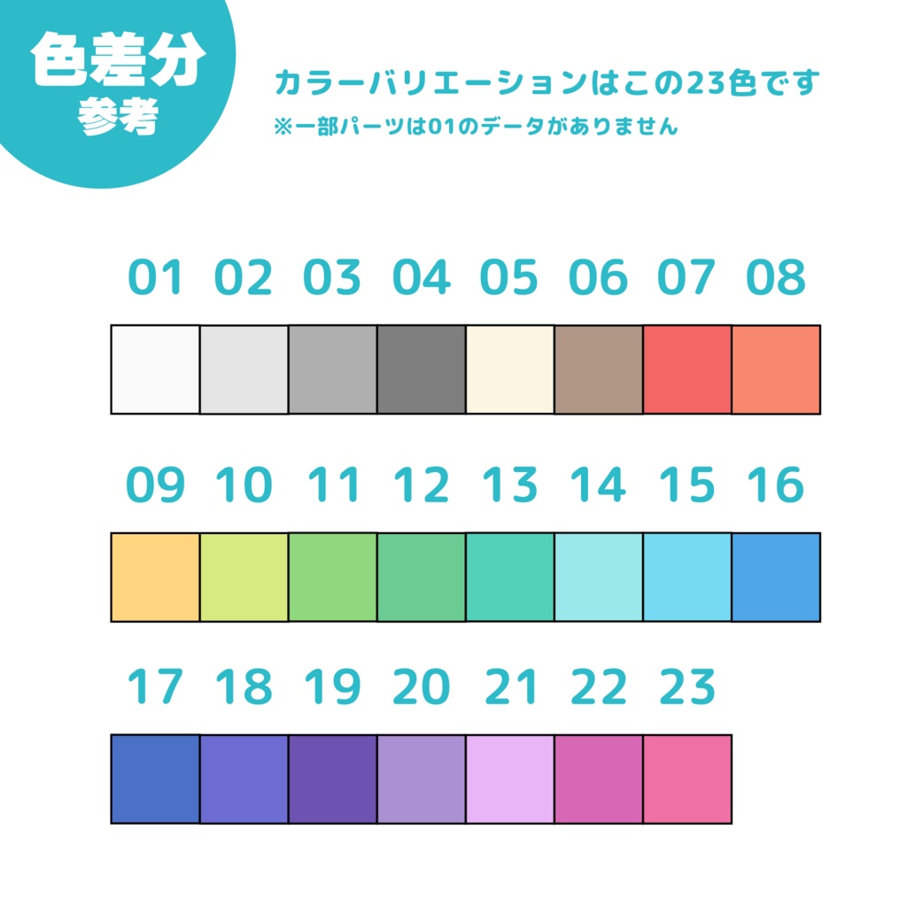 【無料版/zipあり】レトロポップでかわいいうちよそ部屋素材|SPLL:E191023