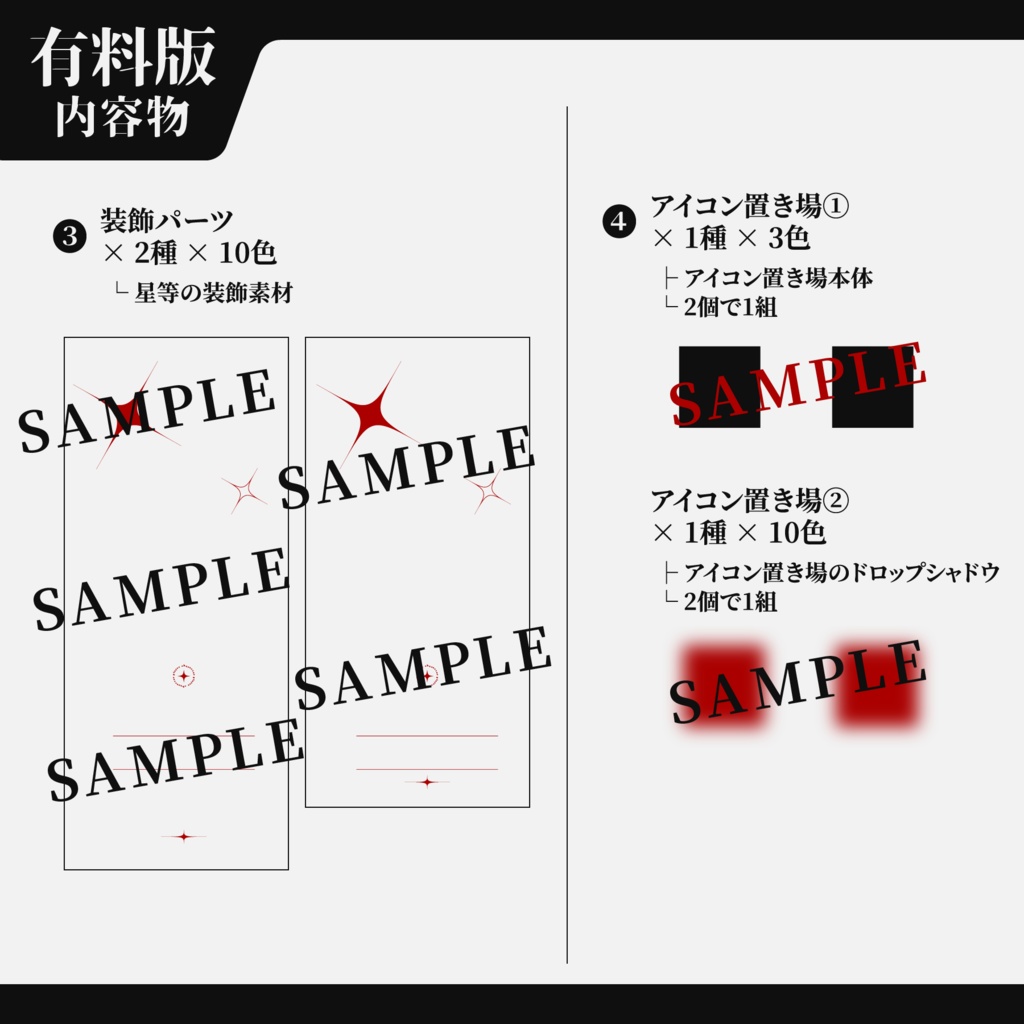 【無料版/zipあり】クールでシンプルなネオンカラー部屋素材