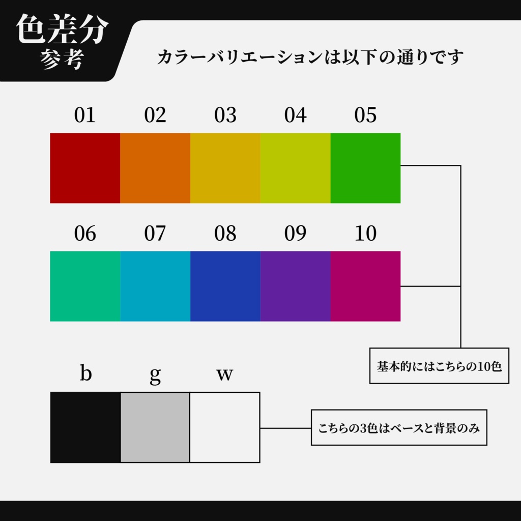 【無料版/zipあり】クールでシンプルなネオンカラー部屋素材