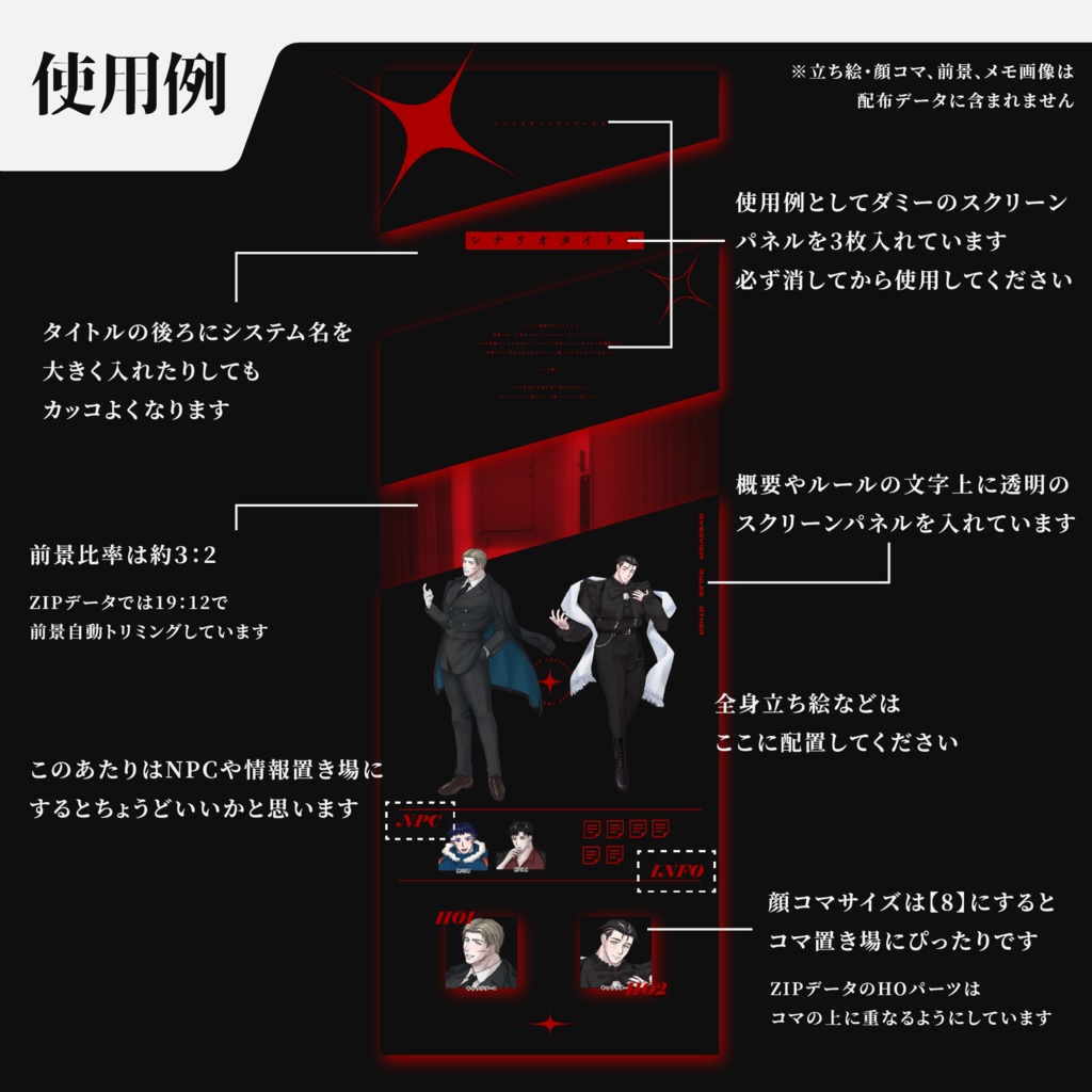 【無料版/zipあり】クールでシンプルなネオンカラー部屋素材