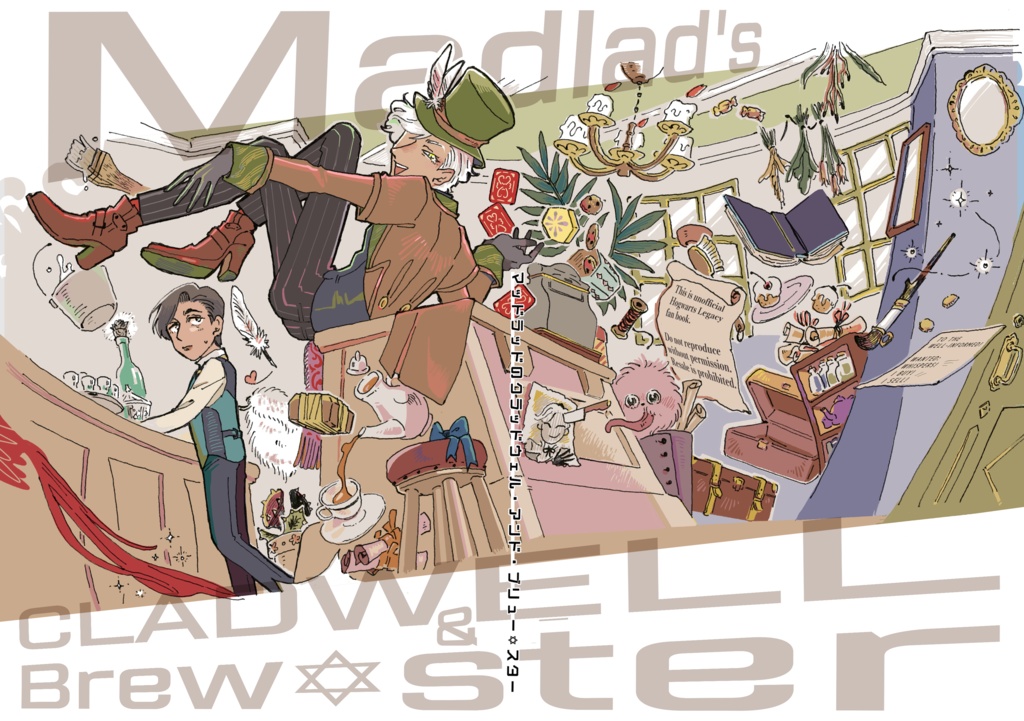 マッドラッドのクラッドウェル・アンド・ブリュー✡スター