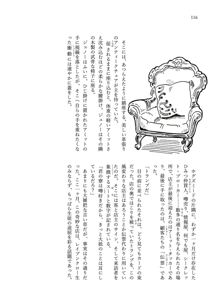 マッドラッドのクラッドウェル・アンド・ブリュー✡スター