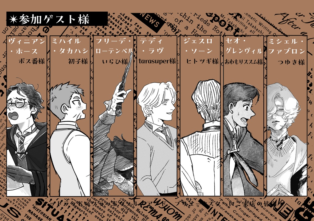 マッドラッドのクラッドウェル・アンド・ブリュー✡スター