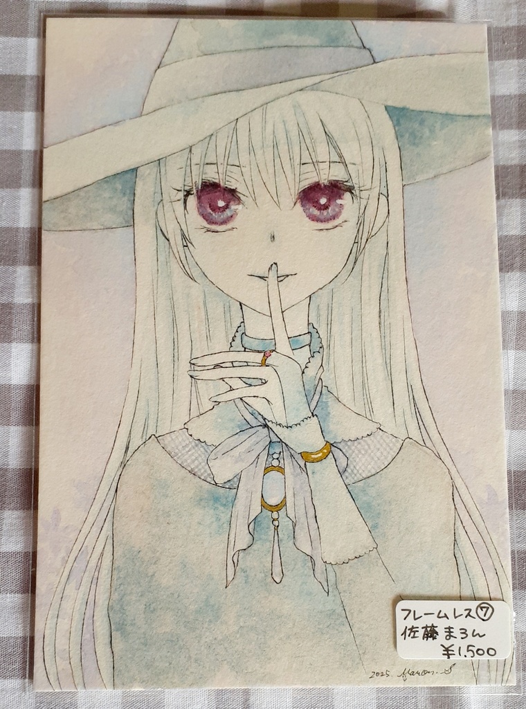【原画】フレームレス⑦