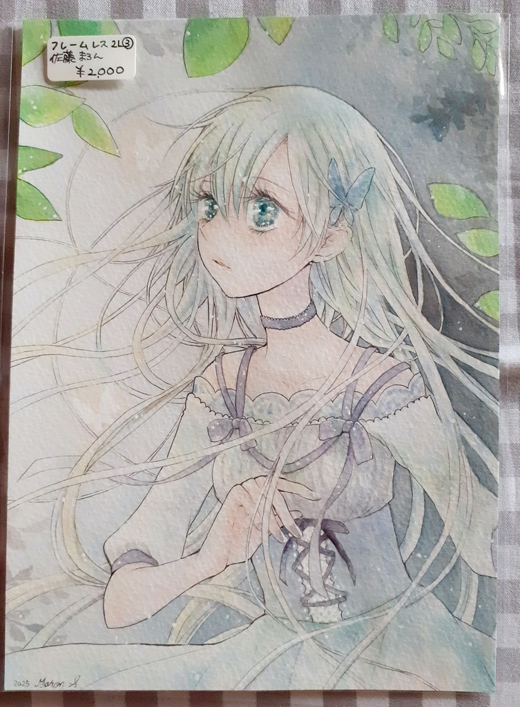 【原画】フレームレス2L