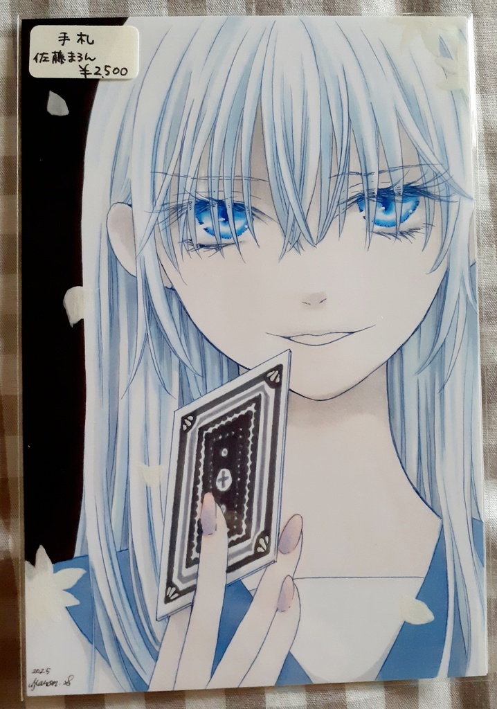 【原画】手札