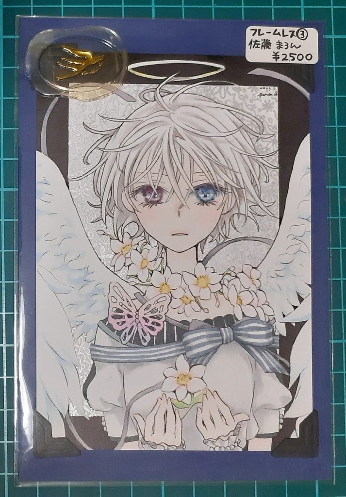 【原画】フレームレス⑭