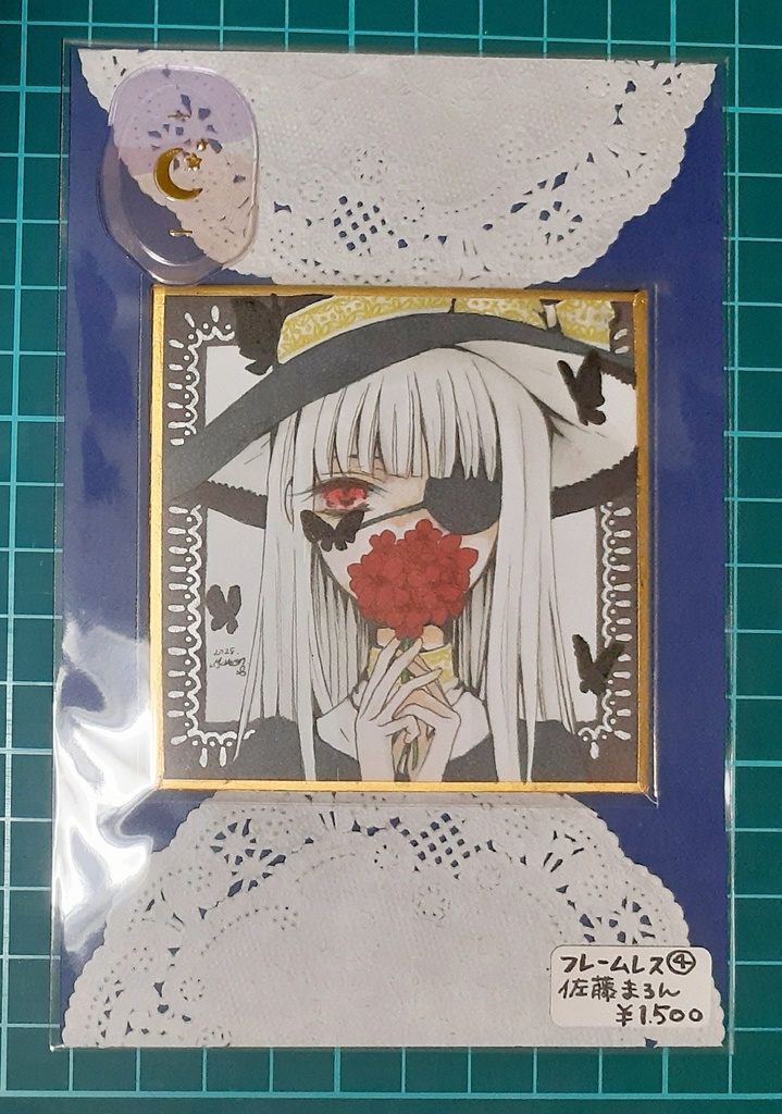 【原画】フレームレス⑮