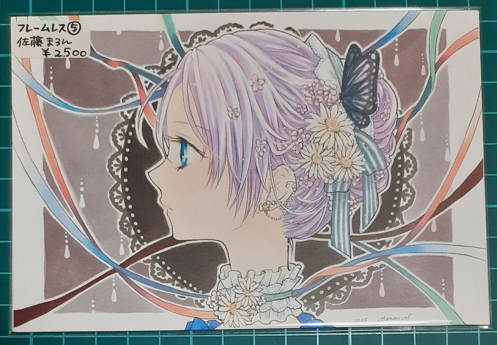 【原画】フレームレス⑯