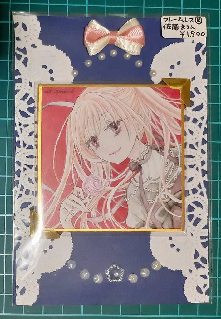 【原画】フレームレス⑲