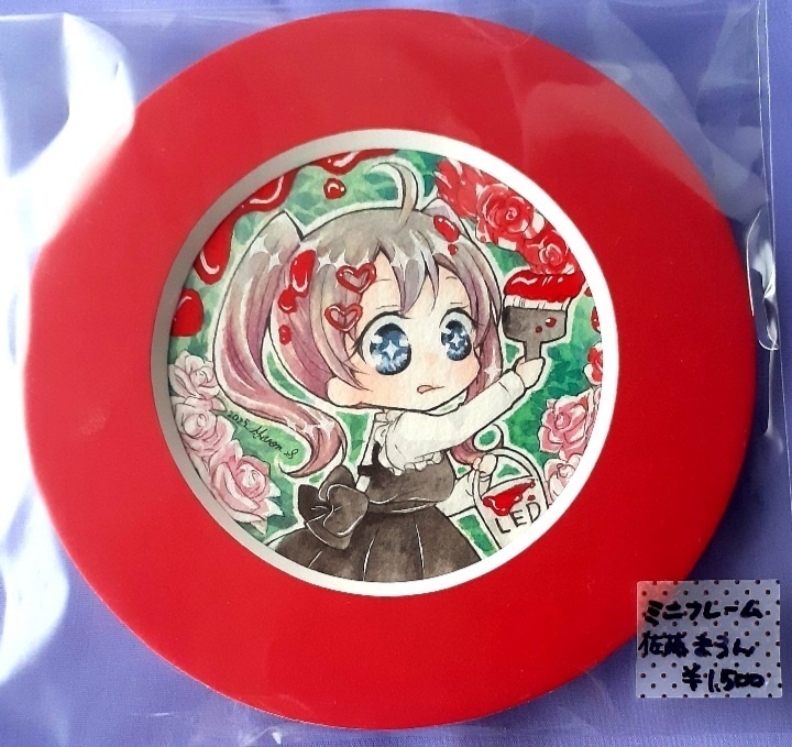 【原画】ミニフレーム