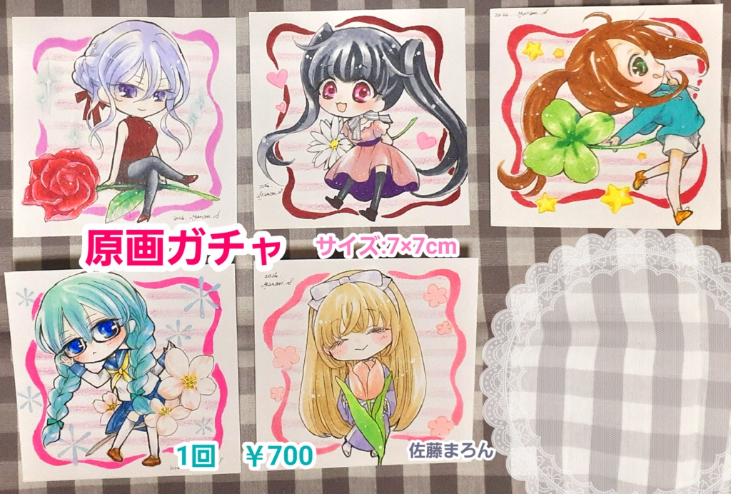 【原画グッズ】原画ガチャ