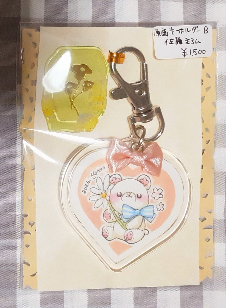 【グッズ】原画キーホルダーB