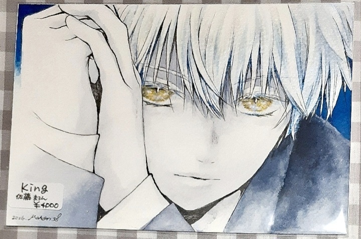 【原画】King