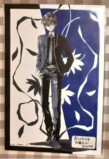 【原画】Bishop