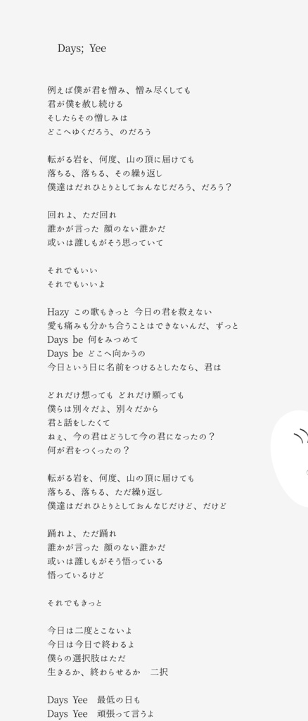 『Days; Yee』- Canaxi