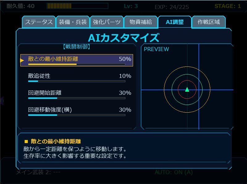 HSシューティング