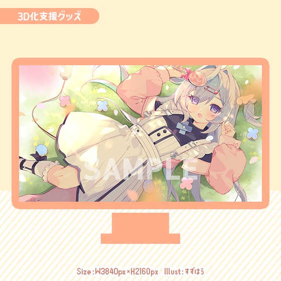 【3D化支援グッズ】みしろちゃんのPC壁紙