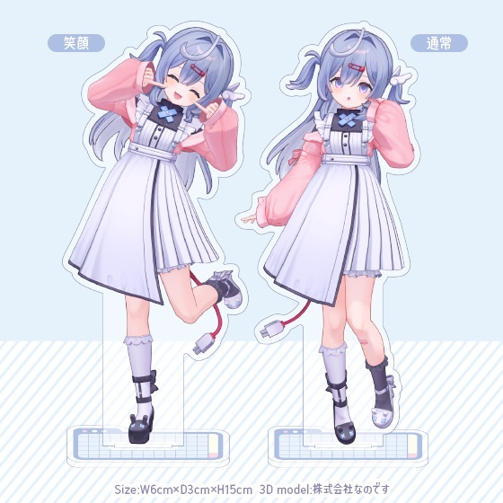 【グッズ】3Dみしろちゃん 立ち絵アクリルスタンド [ 笑顔 / 通常 ]