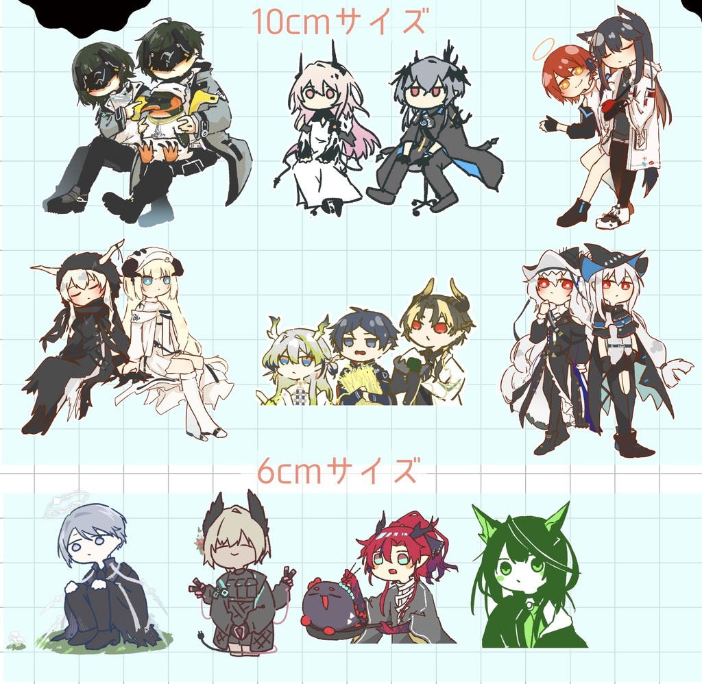 シールセット【オペサス8】