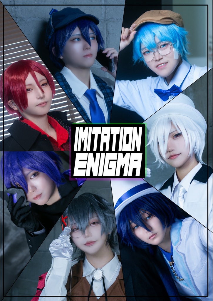 コスプレ写真集「Imitation enigma」