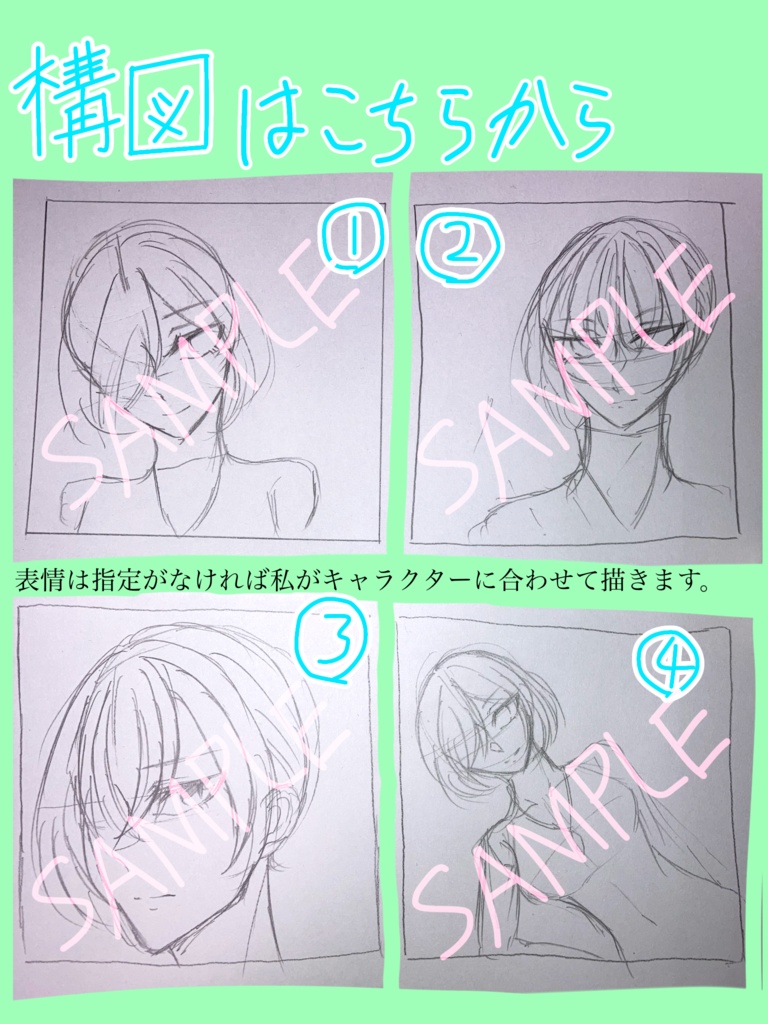 【個数限定】オーダー色紙【おまけATC封入】