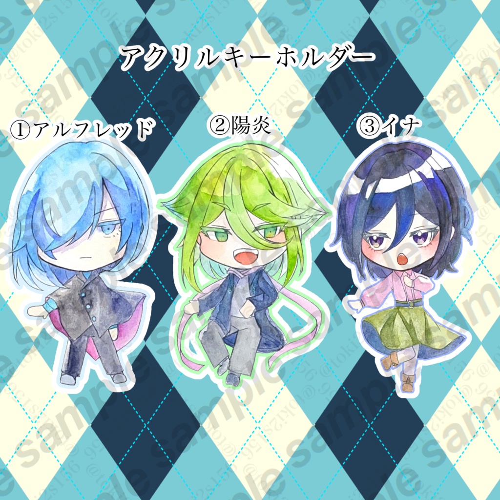 水彩アクリルキーホルダー