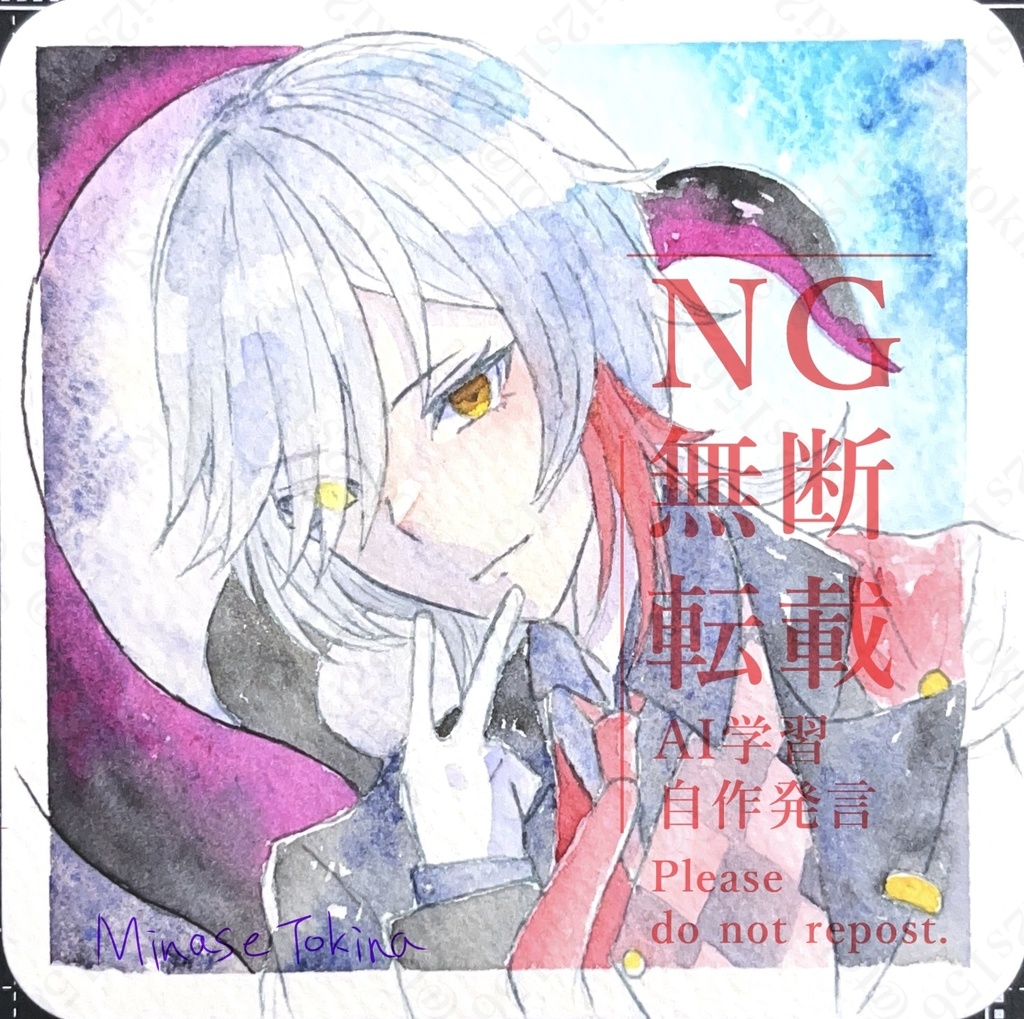 ドローイング原画イラスト