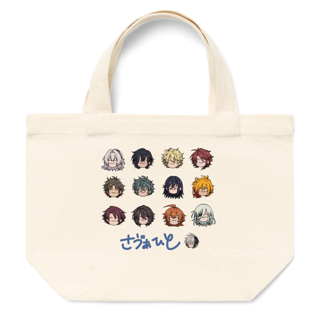 サヴァひとニッコリシリーズ　トートバッグS(オリジナル)