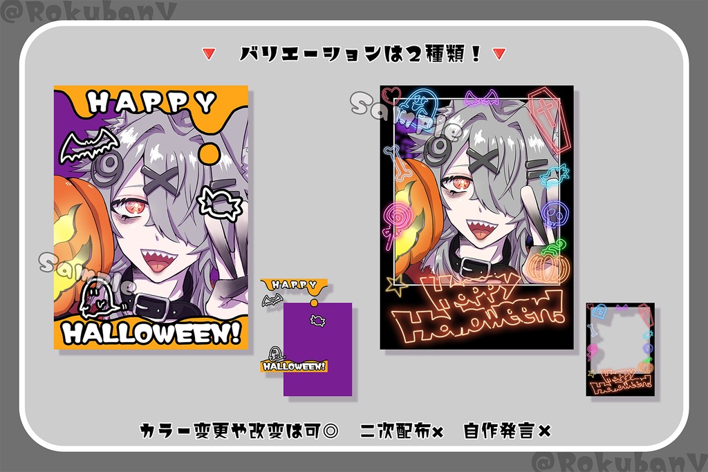 おはようVtuber投稿用デザイン_ハロウィン