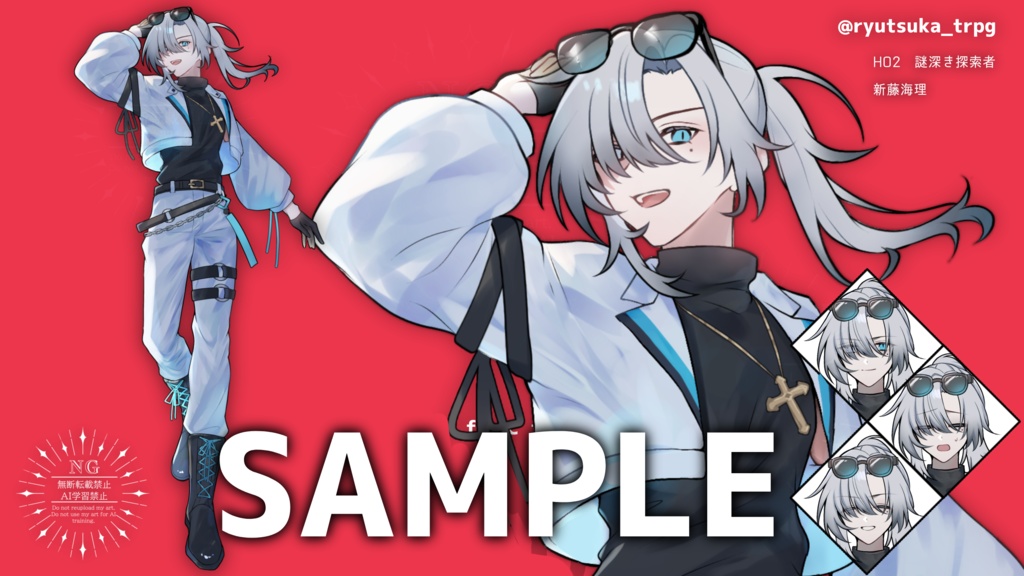 【無料】ドシンプルディスプレイ素材