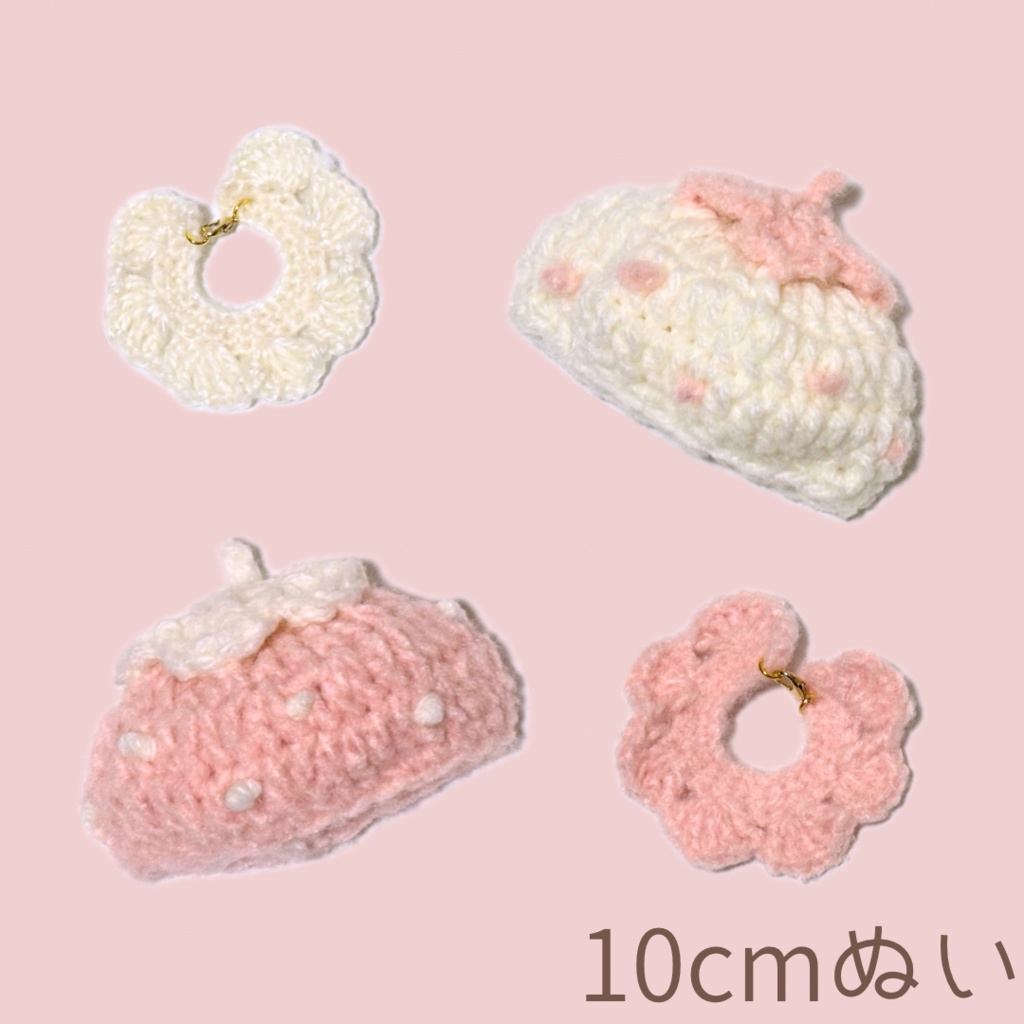ぬい服|10cm 12cm 14cm 15cm 16cm|いちごみるくのベレー帽子・フリルスタイ(つけ衿)|フルーツ 苺 スイーツ 編み物 ぬいぐるみ服 ニット ピンク ホワイト