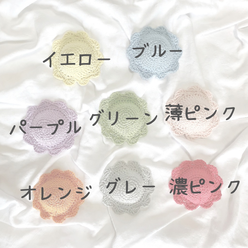 ぬい服|10cm〜12cm|フリルお帽子 color ver.|麦わら帽子風|編み物 ぬいぐるみ服 ニット