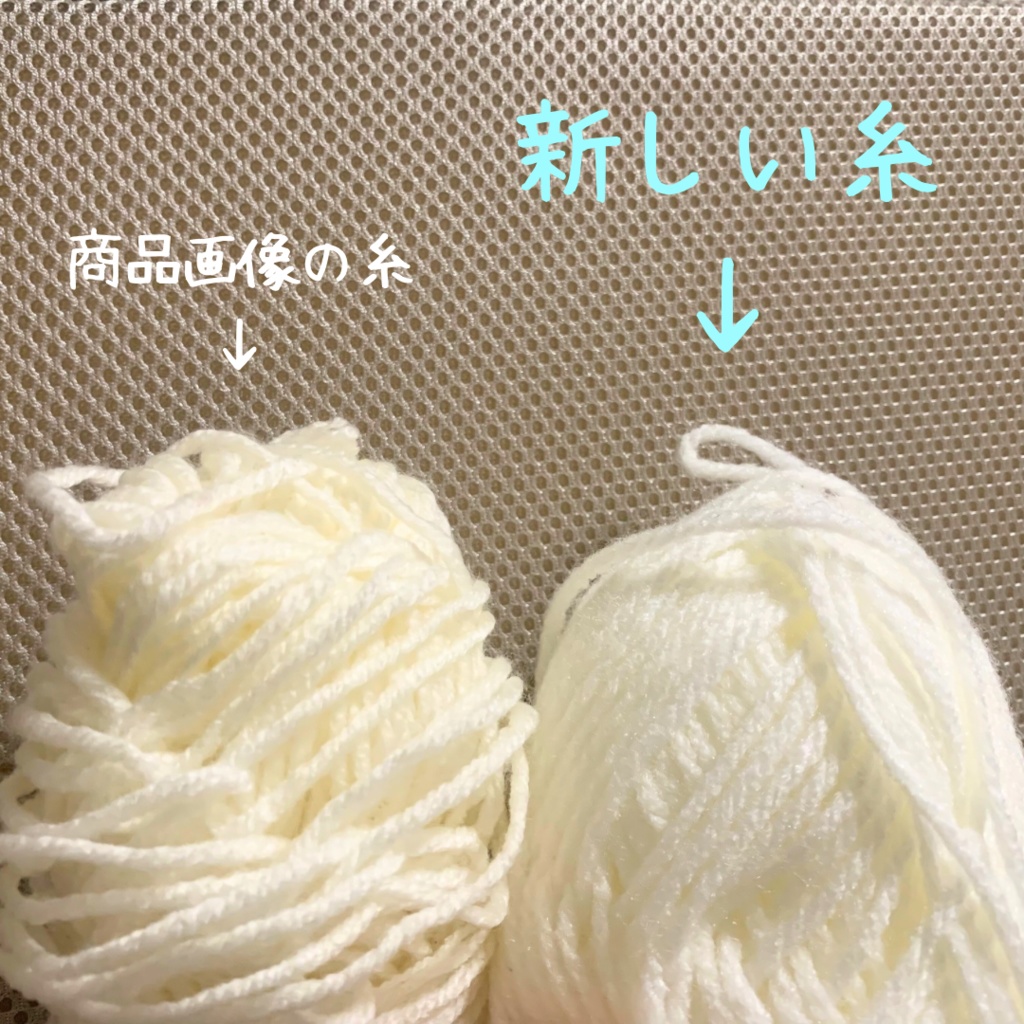 ぬい服|10cm 12cm 15cm 16cm|しろくまフルーツのお帽子|編み物 ぬいぐるみ服 ニット いちご レモン メロン オレンジ ぶとう ぬい