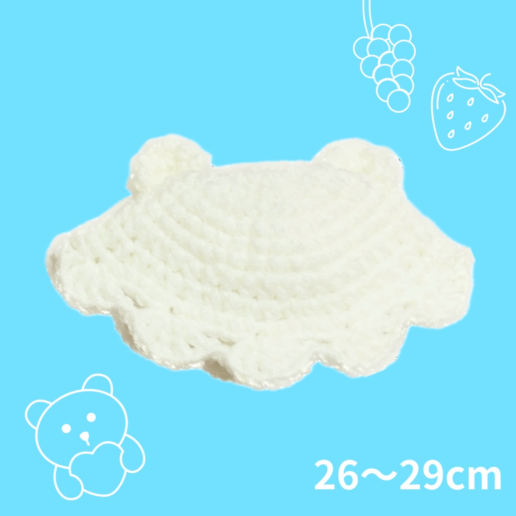 ぬい服|10cm 12cm 15cm 16cm|しろくまフルーツのお帽子|編み物 ぬいぐるみ服 ニット いちご レモン メロン オレンジ ぶとう ぬい