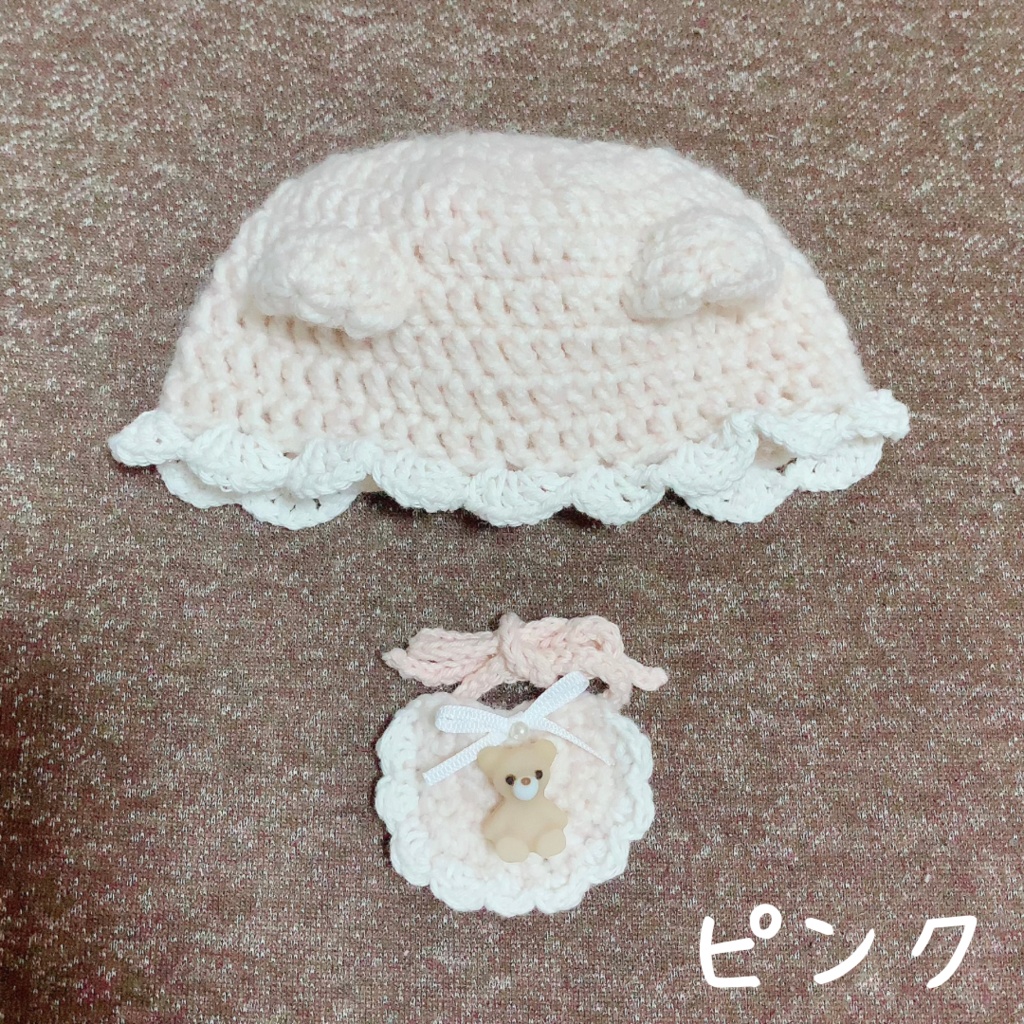 ぬい服|べびくま|15cm 16cm(ボンネット帽子、スタイ•ロンパース)赤ちゃん ベイビー|編み物 ぬいぐるみ服 ニット