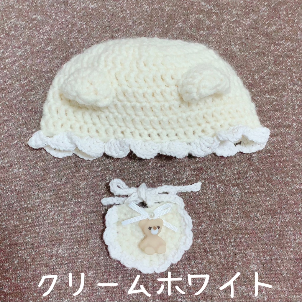 ぬい服|べびくま|15cm 16cm(ボンネット帽子、スタイ•ロンパース)赤ちゃん ベイビー|編み物 ぬいぐるみ服 ニット