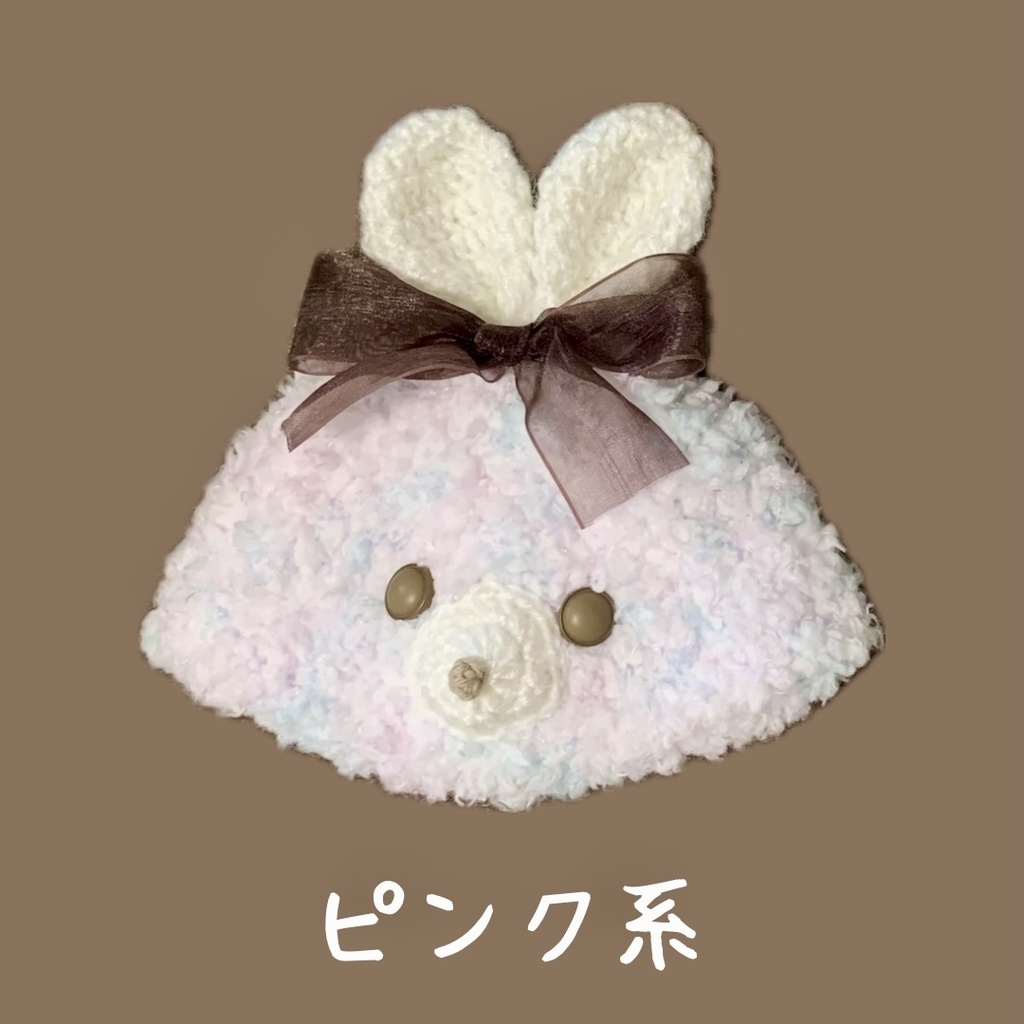 ぬい服|15cm 16cm|マシュマロうさぎ帽子|編み物 ぬいぐるみ服 ニット スイーツ ふわふわ もこもこ ニット パステル 春 リボン