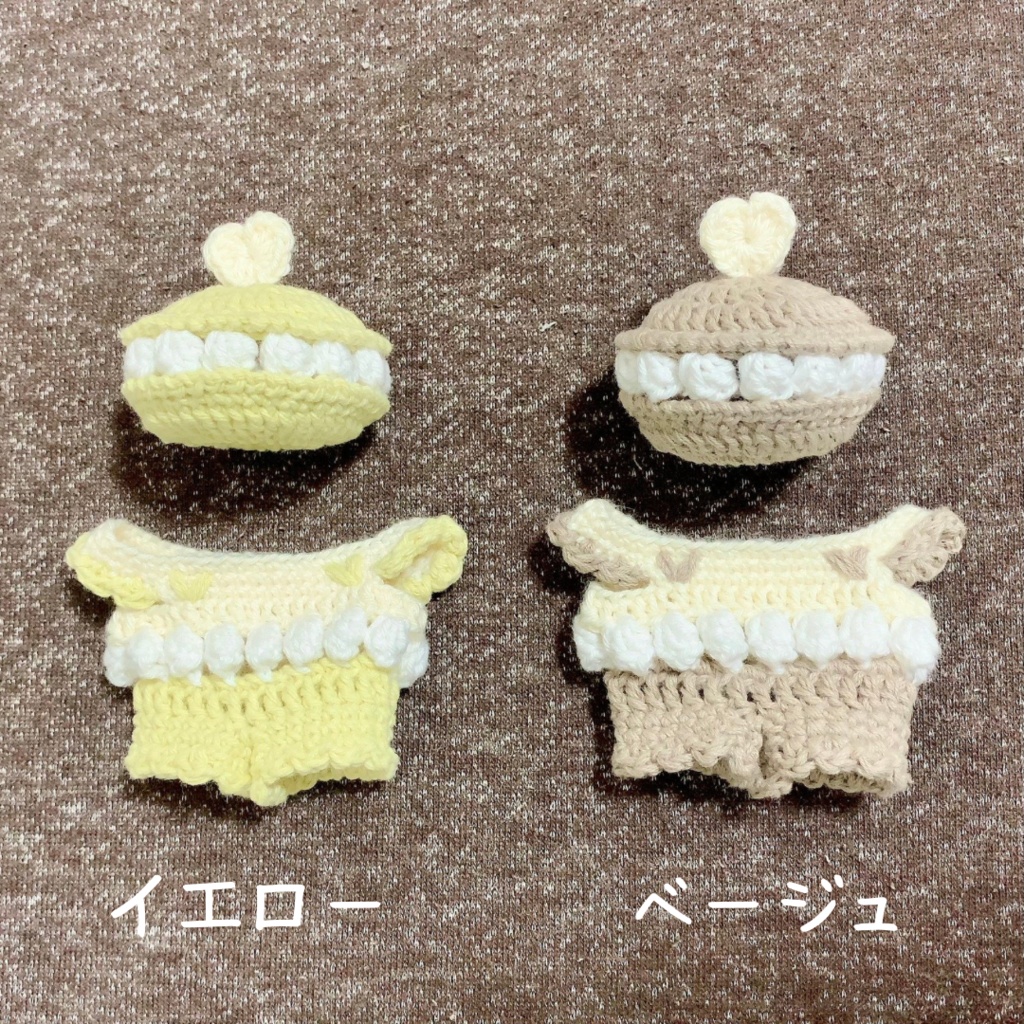 ぬい服|13cm 15cm 16cm|マカロンセット(帽子+サロペット)|編み物 ぬいぐるみ服 ニット スイーツ フルーツ パステル ケーキ 夢色