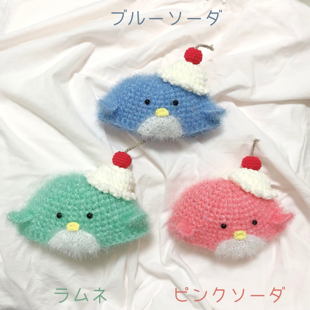 ぬい服|15cm 16cm|ぺんぎんフロートのお帽子|編み物 ぬいぐるみ服 ニット スイーツ アイス フロート ソーダ さくらんぼ フルーツ ぬい ペンギン