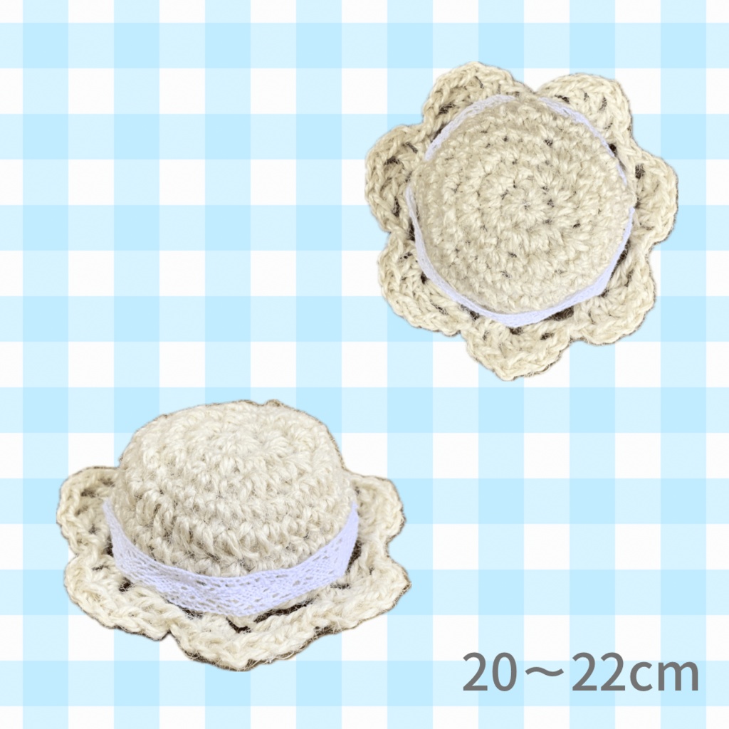 ぬい服|10cm〜16cm|フリル麦わら帽子|編み物 ぬいぐるみ服 ニット