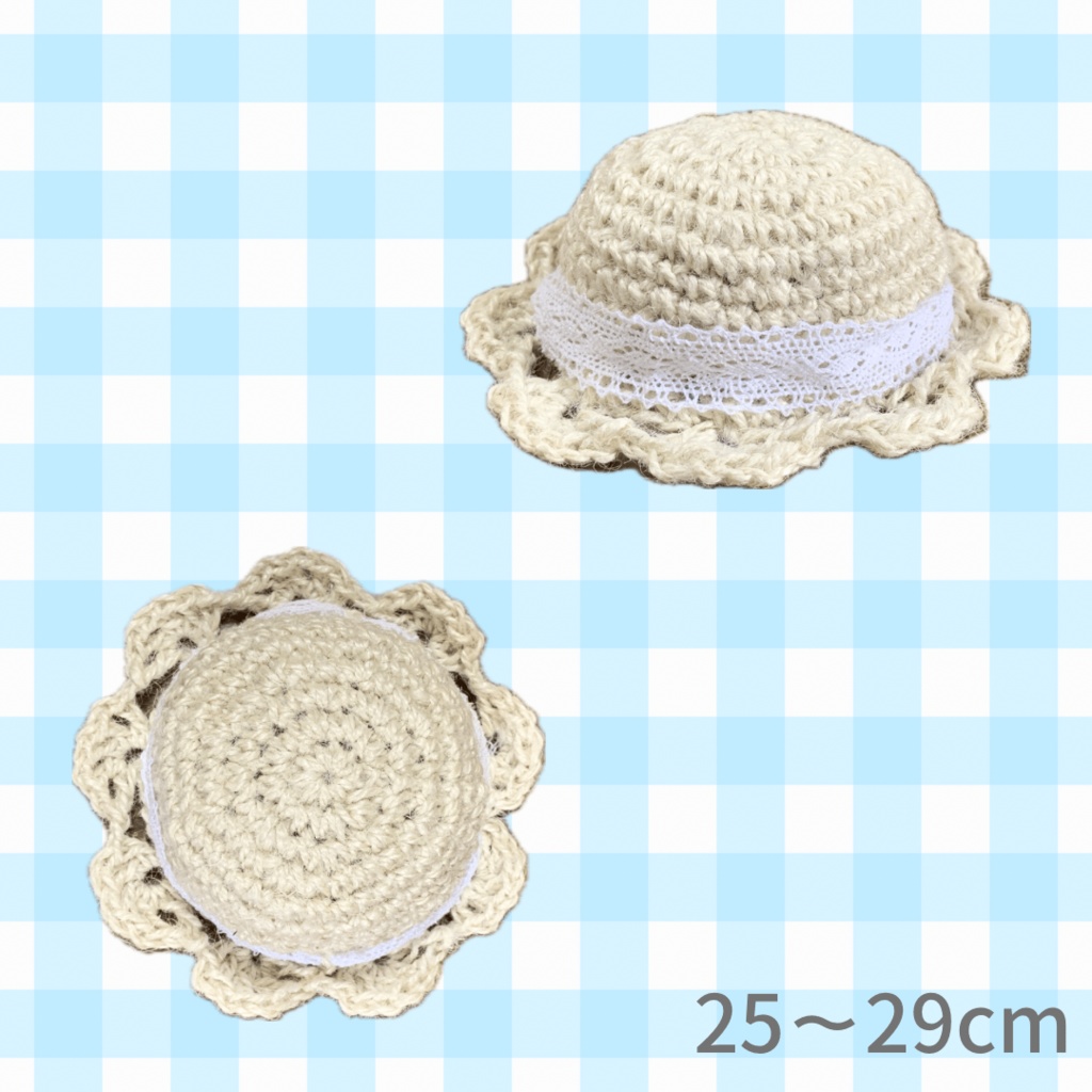 ぬい服|10cm〜16cm|フリル麦わら帽子|編み物 ぬいぐるみ服 ニット