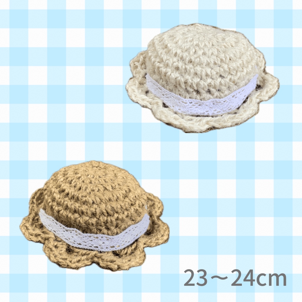 ぬい服|10cm〜16cm|フリル麦わら帽子|編み物 ぬいぐるみ服 ニット