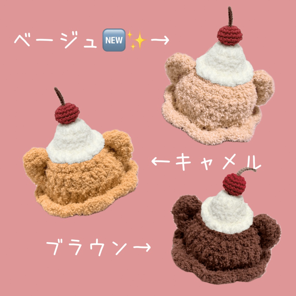 ぬい服｜10cm 12cm 13cm 14cm 15cm 16cm｜くまさんフロートのお